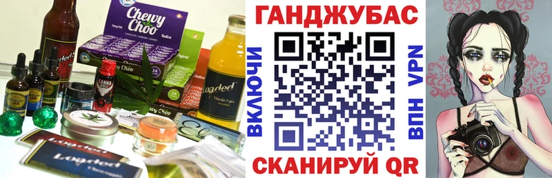 Купить  Гдов  Canna-Cookies марихуана 