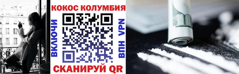 Купить где  Гдов  Кокаин Перу 