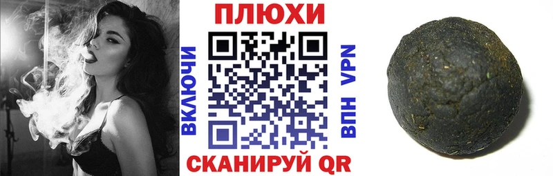 Гашиш убойный  Купить  Гдов 
