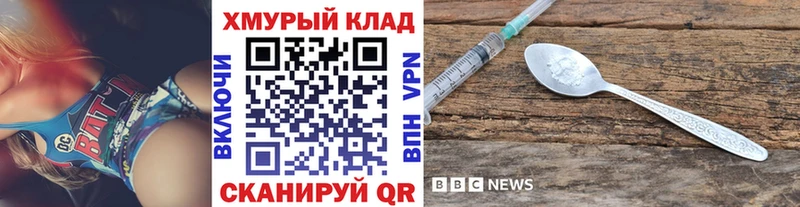 Купить закладки  Гдов  Героин Heroin 