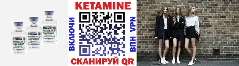Кетамин VHQ  Купить где  Гдов 