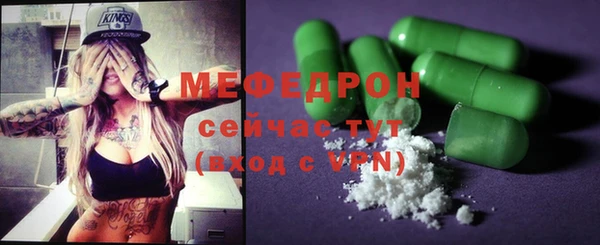 кристаллы Киреевск