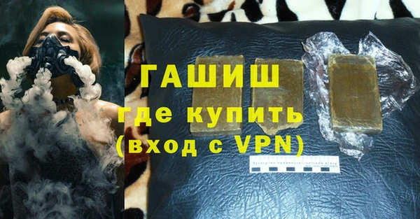 амфетамин Кинешма