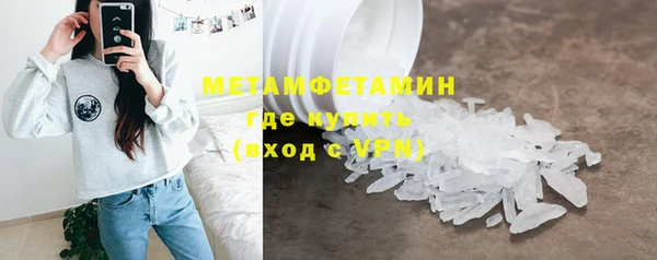 спиды Карпинск