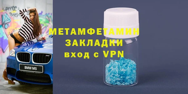 спиды Карпинск