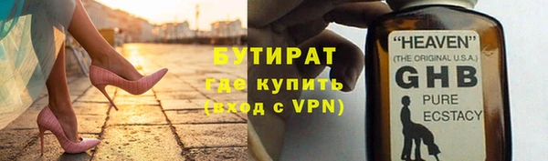 спиды Карпинск