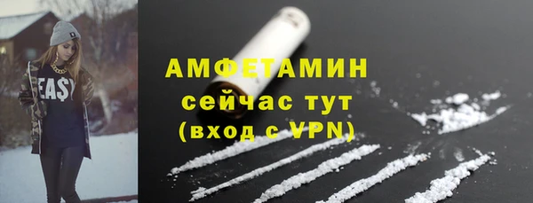 спиды Карпинск