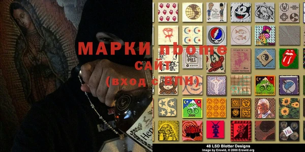 спиды Карпинск