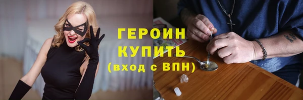 спиды Карпинск