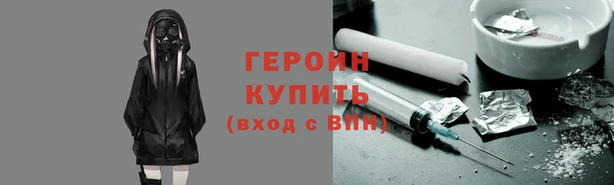 кристаллы Киреевск