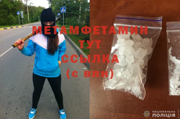 спиды Карпинск