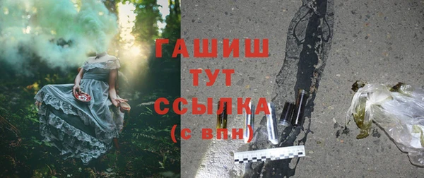 спиды Карпинск