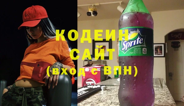спиды Карпинск