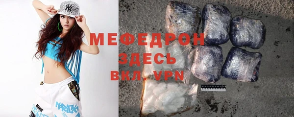 амфетамин Кинешма
