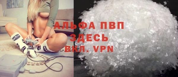 спиды Карпинск