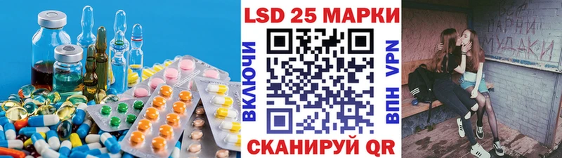 Купить закладки  Гдов  LSD-25 экстази ecstasy 