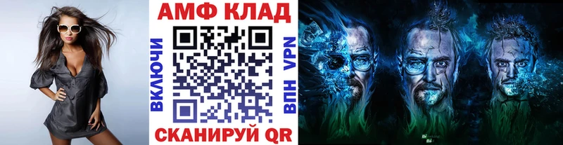 Купить где  Гдов  Первитин Methamphetamine 