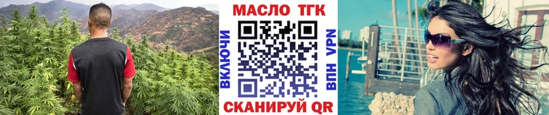 ТГК вейп  Купить  Гдов 